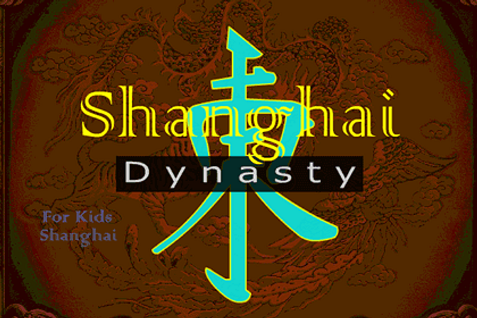 Δυναστεία Shanghai